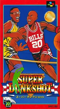 Super Dunk Shot (Japan) box cover front